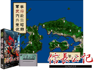 Nobunaga Kouki (J) [h1C] Cover